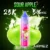 Sour Apple